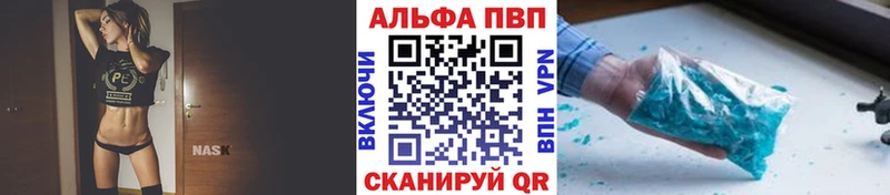 APVP СК КРИС  Туймазы 