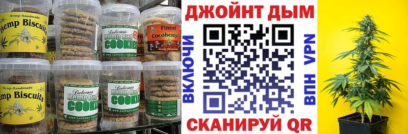Canna-Cookies конопля  Туймазы 