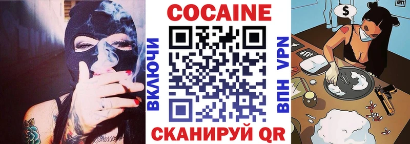 COCAIN VHQ Туймазы