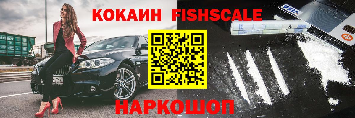 КОКАИН Эквадор Туймазы