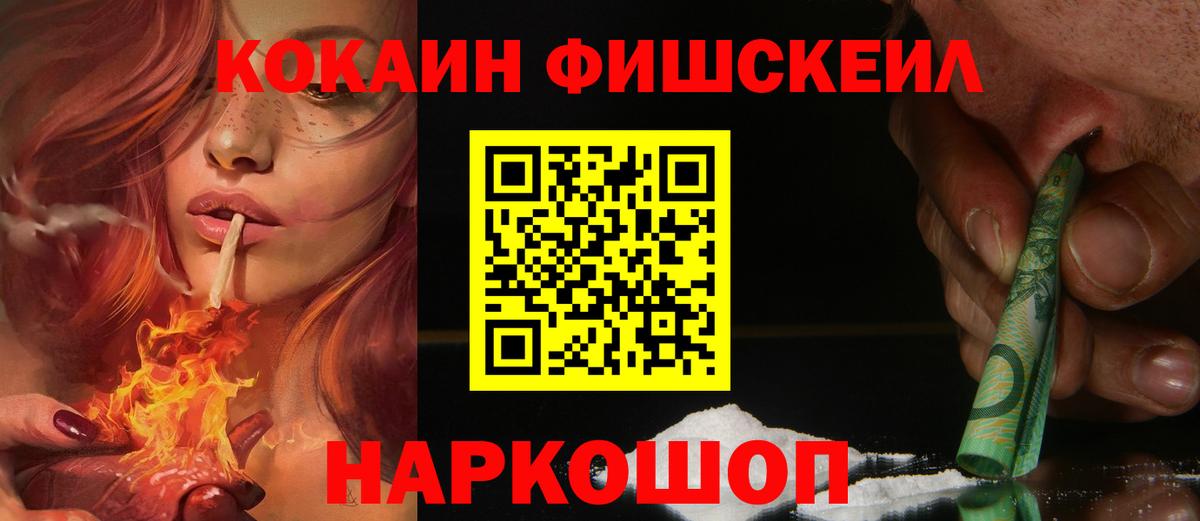 Туймазы  Cocaine  Вход с VPN  COCAIN 98%  КОКАИН Эквадор 