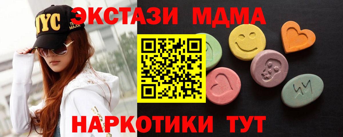 ЭКСТАЗИ Philipp Plein Туймазы