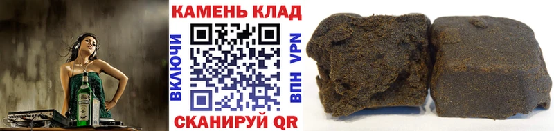 ГАШ Изолятор купить наркотик Туймазы