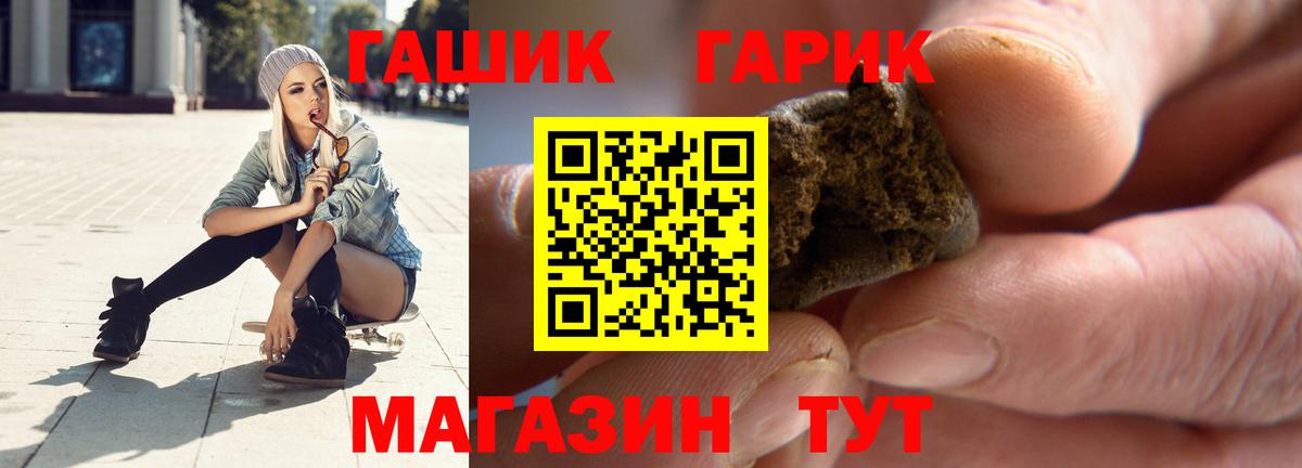 Гашиш гарик Туймазы
