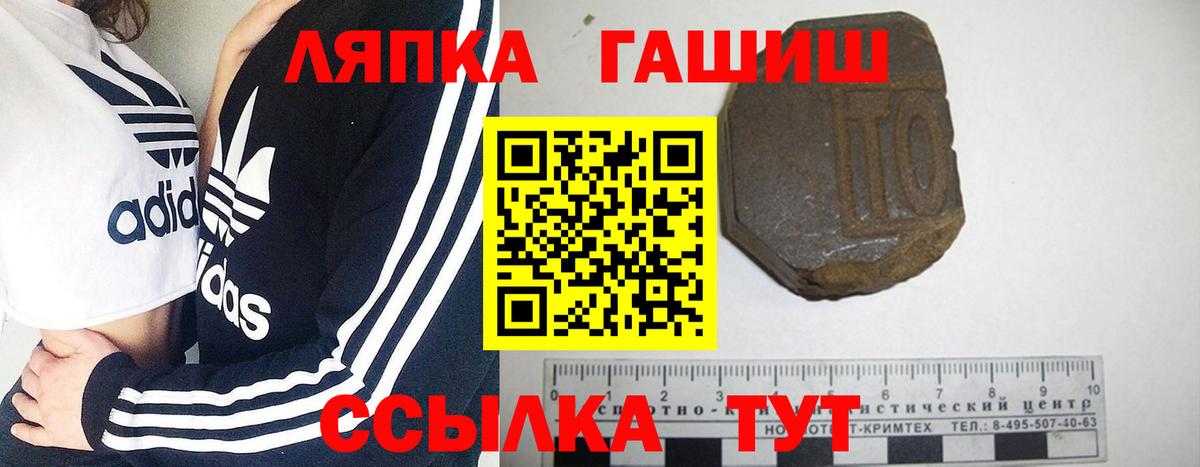 Туймазы  закладка  Вход с VPN  ГАШИШ hashish  ГАШИШ 40% ТГК 