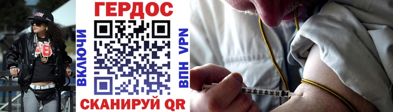 Героин Афган  Туймазы 