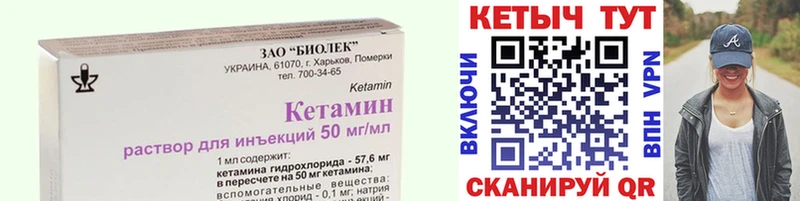 MEGA ССЫЛКА Туймазы КЕТАМИН VHQ