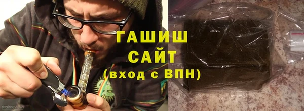 гашишное масло Алексин