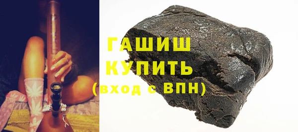 гашишное масло Алексин