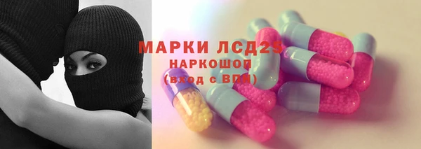 гашишное масло Алексин