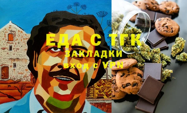 гашишное масло Алексин