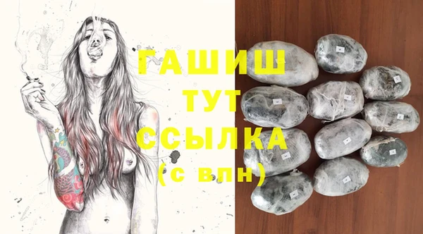 гашишное масло Алексин