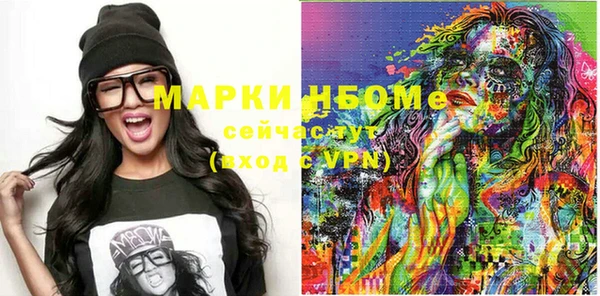 PSILOCYBIN Алзамай