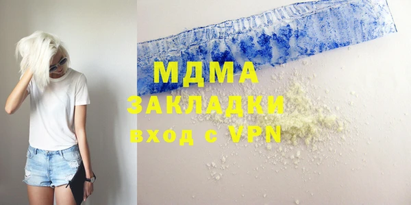 гашишное масло Алексин