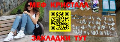 гашик Новодвинск