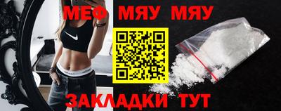 бутират Новозыбков