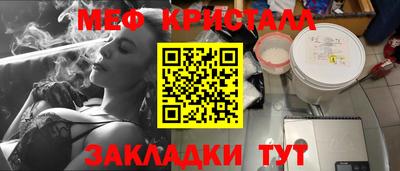 амфетамин Новокубанск