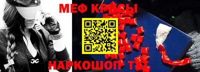 гашик Новодвинск