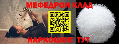 гашик Новодвинск