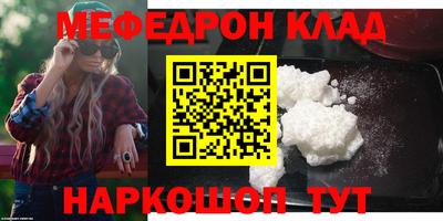 амфетамин Новокубанск