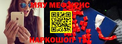 амфетамин Новокубанск