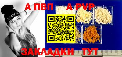 бутират Новозыбков