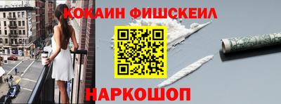 PSILOCYBIN Обнинск