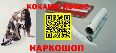 бутират Новозыбков