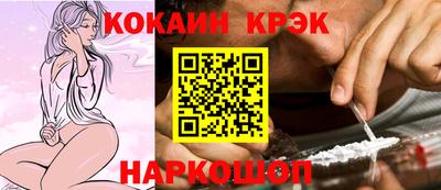 гашик Новодвинск
