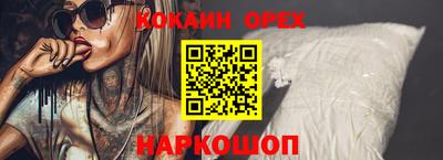 бутират Новозыбков
