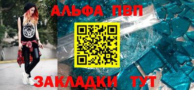 гашик Новодвинск