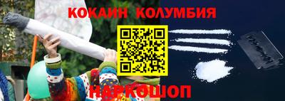 гашик Новодвинск