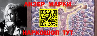 бутират Новозыбков