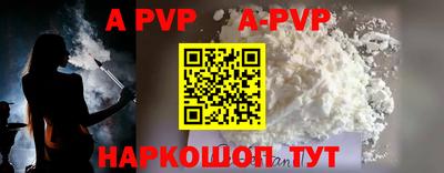 амфетамин Новокубанск