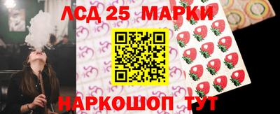 амфетамин Новокубанск