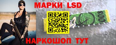бутират Новозыбков