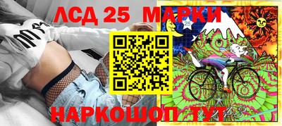 бутират Новозыбков