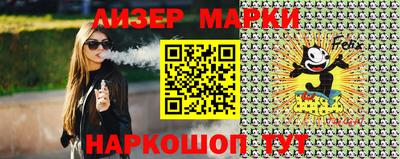 гашик Новодвинск