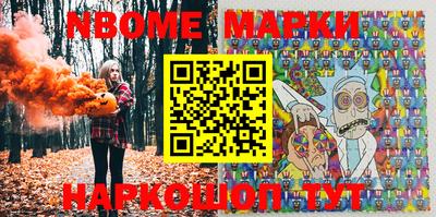 бутират Новозыбков