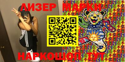 бутират Новозыбков