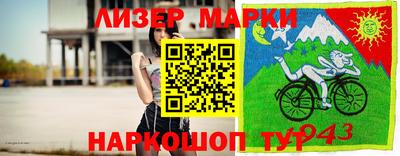 бутират Новозыбков