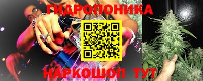 амфетамин Новокубанск