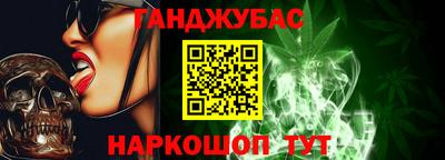 гашик Новодвинск