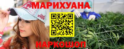 амфетамин Новокубанск