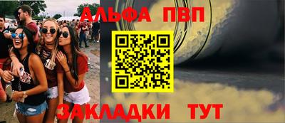 амфетамин Новокубанск