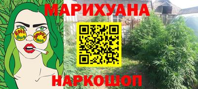 амфетамин Новокубанск