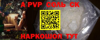 бутират Новозыбков