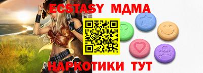 гашик Новодвинск