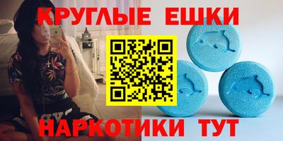 бутират Новозыбков