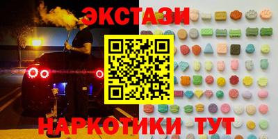 бутират Новозыбков